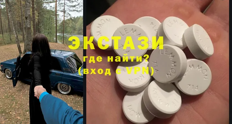 Ecstasy бентли  shop как зайти  Красногорск 