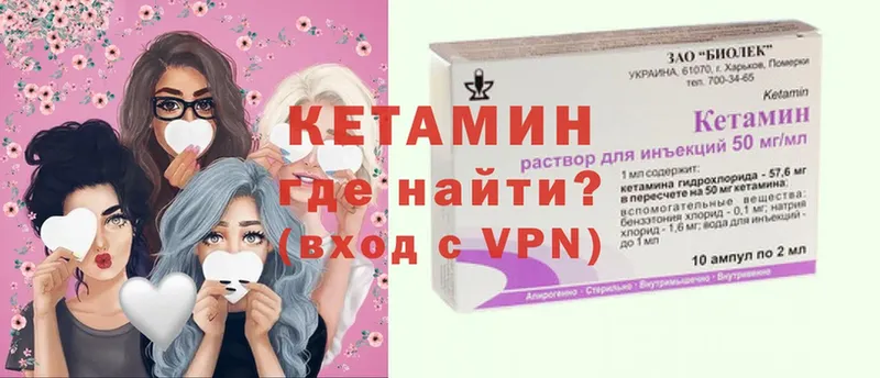 КЕТАМИН ketamine  Красногорск 