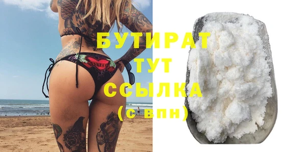 MDMA Premium VHQ Беломорск