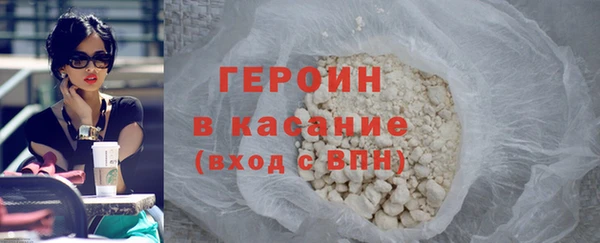 MDMA Premium VHQ Беломорск