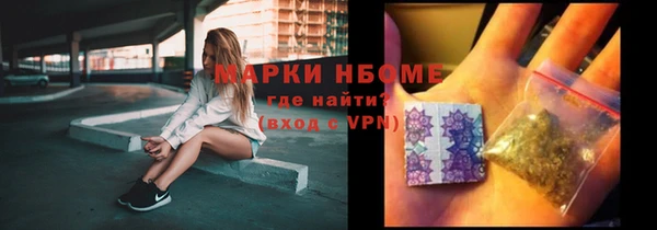 MDMA Premium VHQ Беломорск