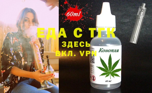 MDMA Premium VHQ Беломорск