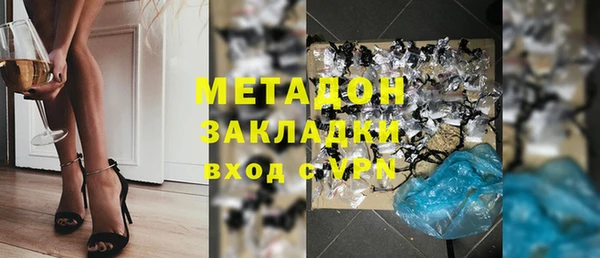 MDMA Premium VHQ Беломорск