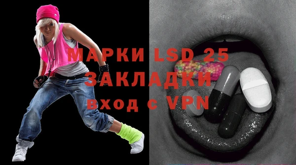 MDMA Premium VHQ Беломорск