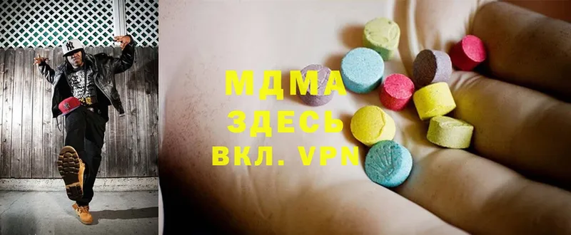 купить наркоту  Красногорск  MDMA кристаллы 