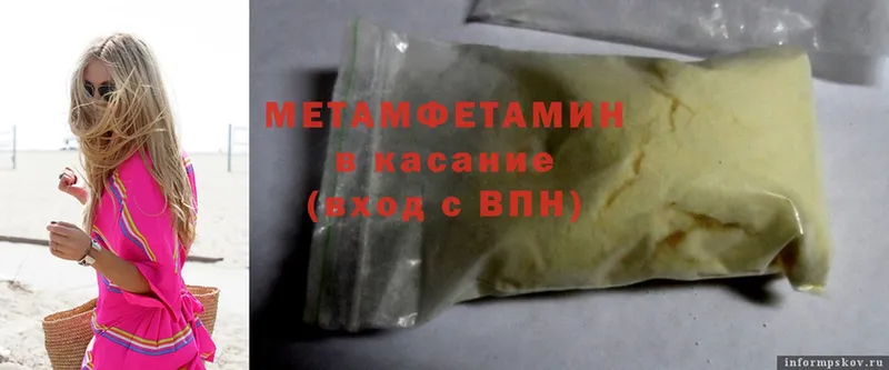 Метамфетамин Methamphetamine  kraken вход  Красногорск 