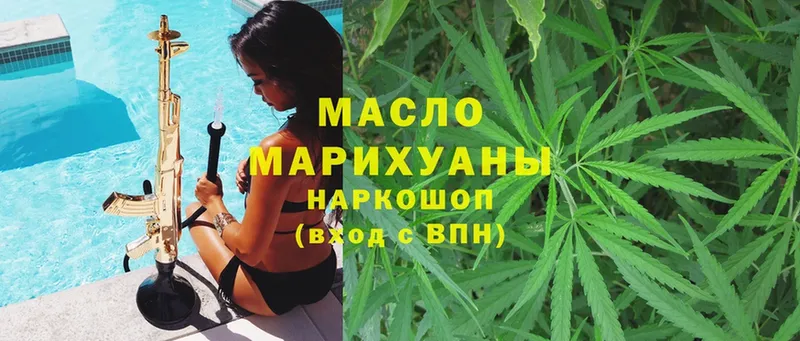 ТГК Wax  Красногорск 